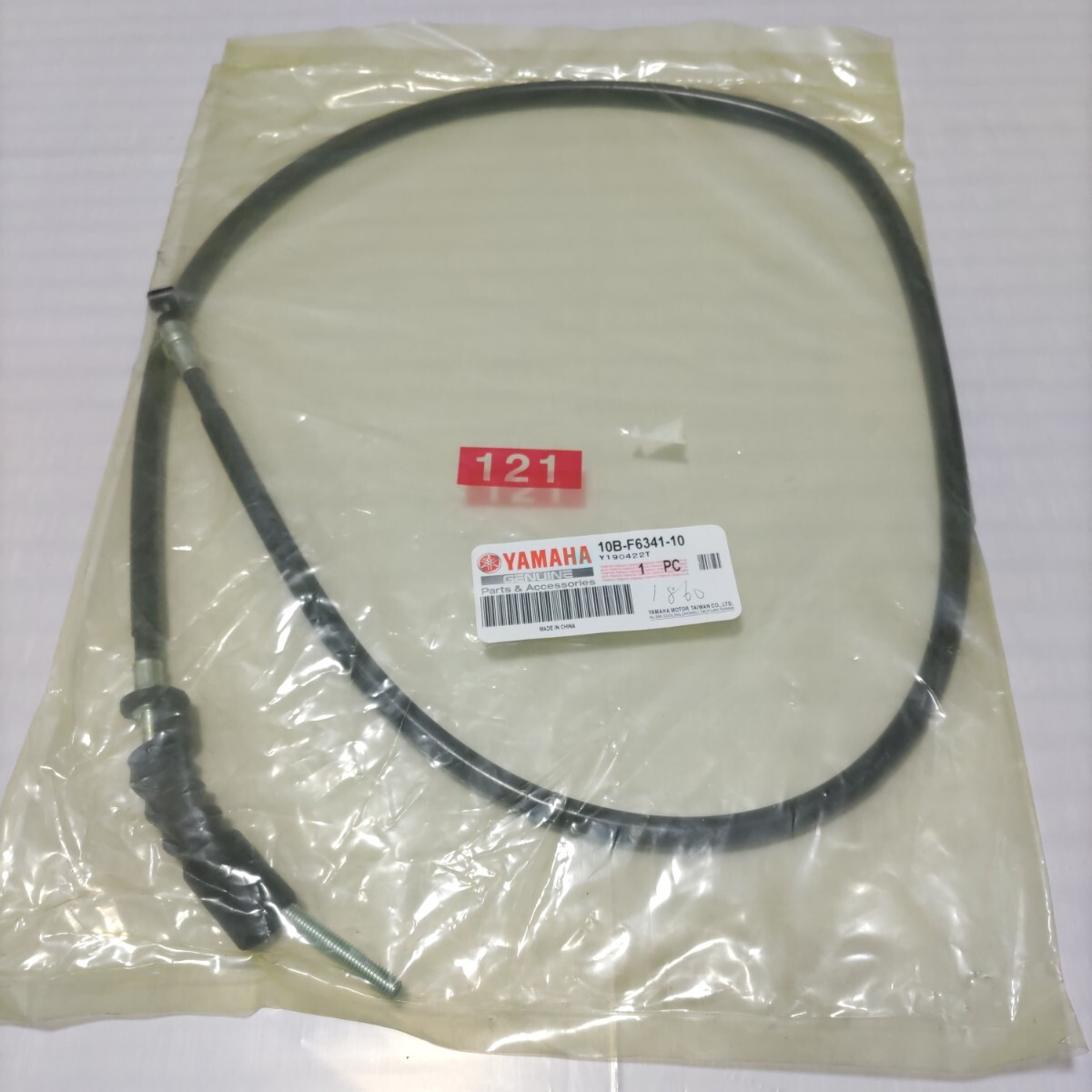 横浜発 ヤマハ 未使用 未開封品 純正部品 ケ-ブル,ブレ-キ 品番 10B-F6341-10 ギア BX50 GEAR YAMAHA Genuine Parts拍卖