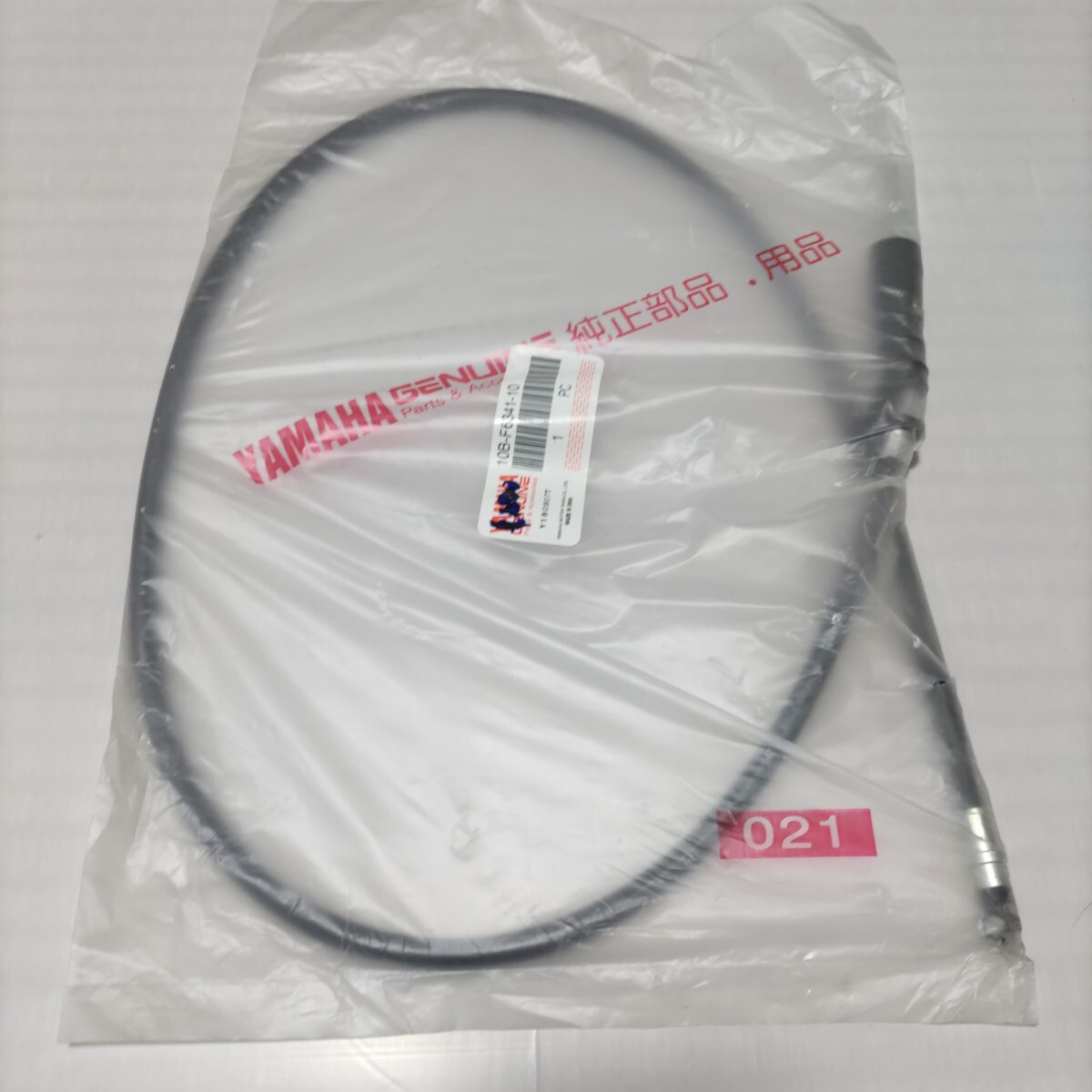 横浜発 ヤマハ 未使用 未開封品 純正部品 ケ-ブル,ブレ-キ 品番 10B-F6341-10 ギア BX50 GEAR YAMAHA Genuine Parts 2拍卖