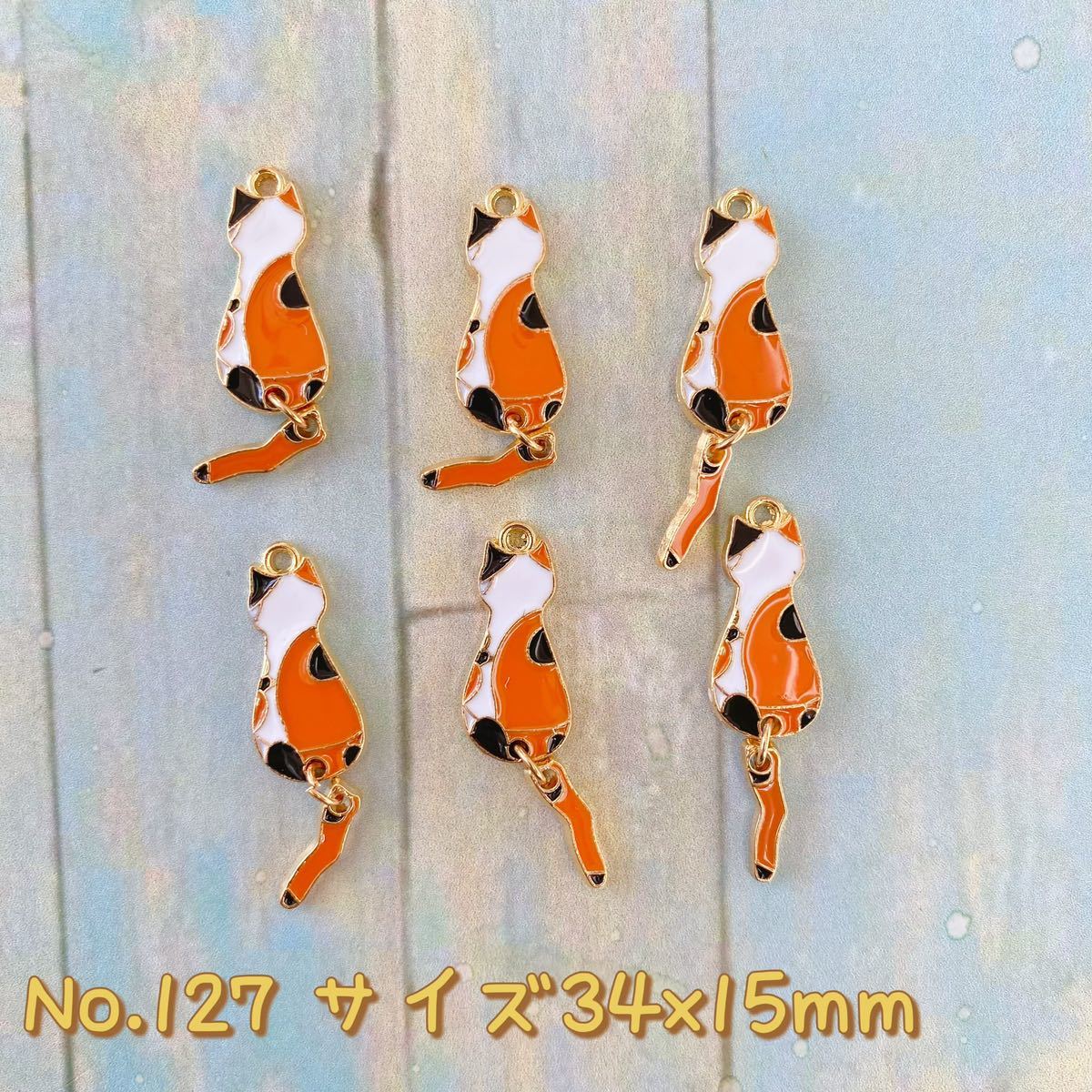 6個セット・チャーム ★猫ちゃん拍卖