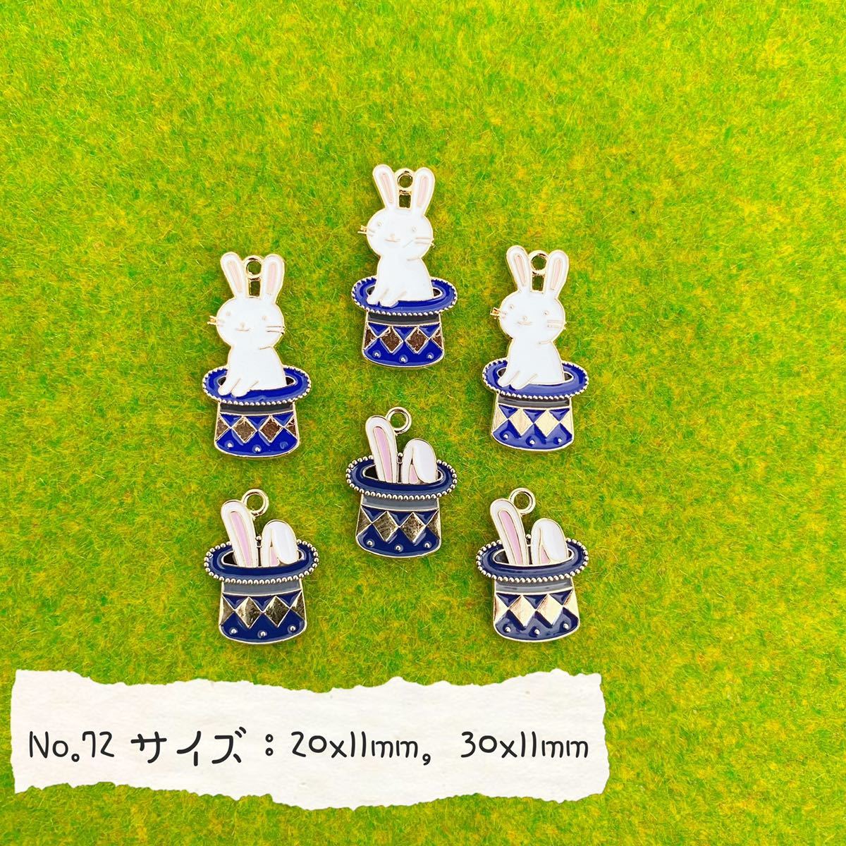 6個セット・チャーム ★うさぎさん拍卖