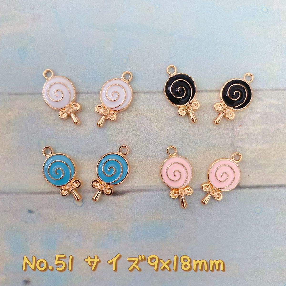 8個セット・チャーム ★キャンディ拍卖