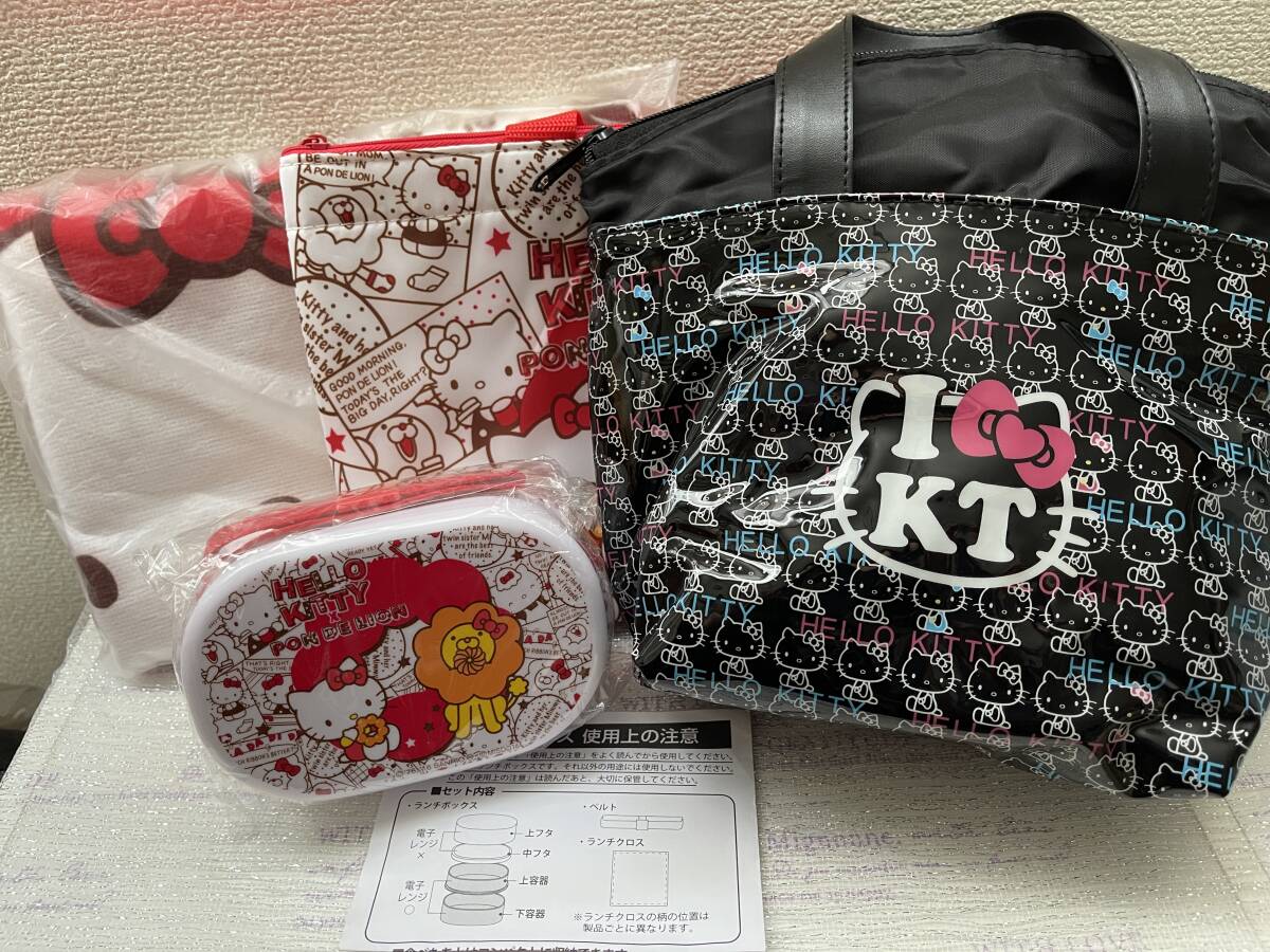 【ミスタードーナツ】★ハローキティ×ポンデライオン★ブランケット×ランチボックス×ランチクロス×保冷バッグ2種類セット拍卖