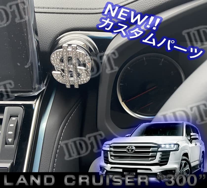 IDT 300系 ランドクルーザー 指紋認証スタートスイッチカバー エンジン ボタン ガーニッシュ インテリアパネル ドルマーク拍卖