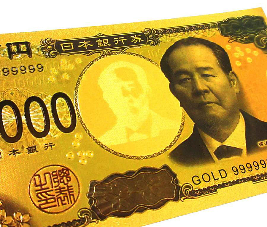 金運がアップ豪華護符/令和の新紙幣 (ゴールド一万円札) 開運/御利益/金運招来/渋沢栄一コレクションレプリカ/おもちゃ/送料無料拍卖
