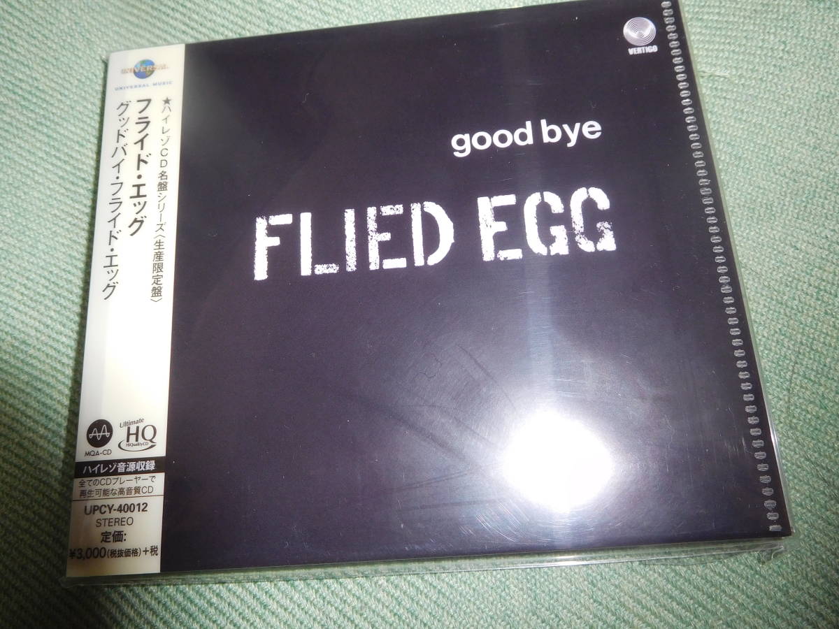 ハイレゾCD名盤 フライド・エッグ/グッドバイ・フライド・エッグ つのだ・ひろ 拍卖