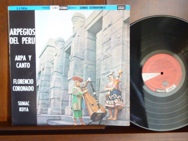 FLORENCIO CORONADO/SUMAC KOYAー9026 (LP)拍卖