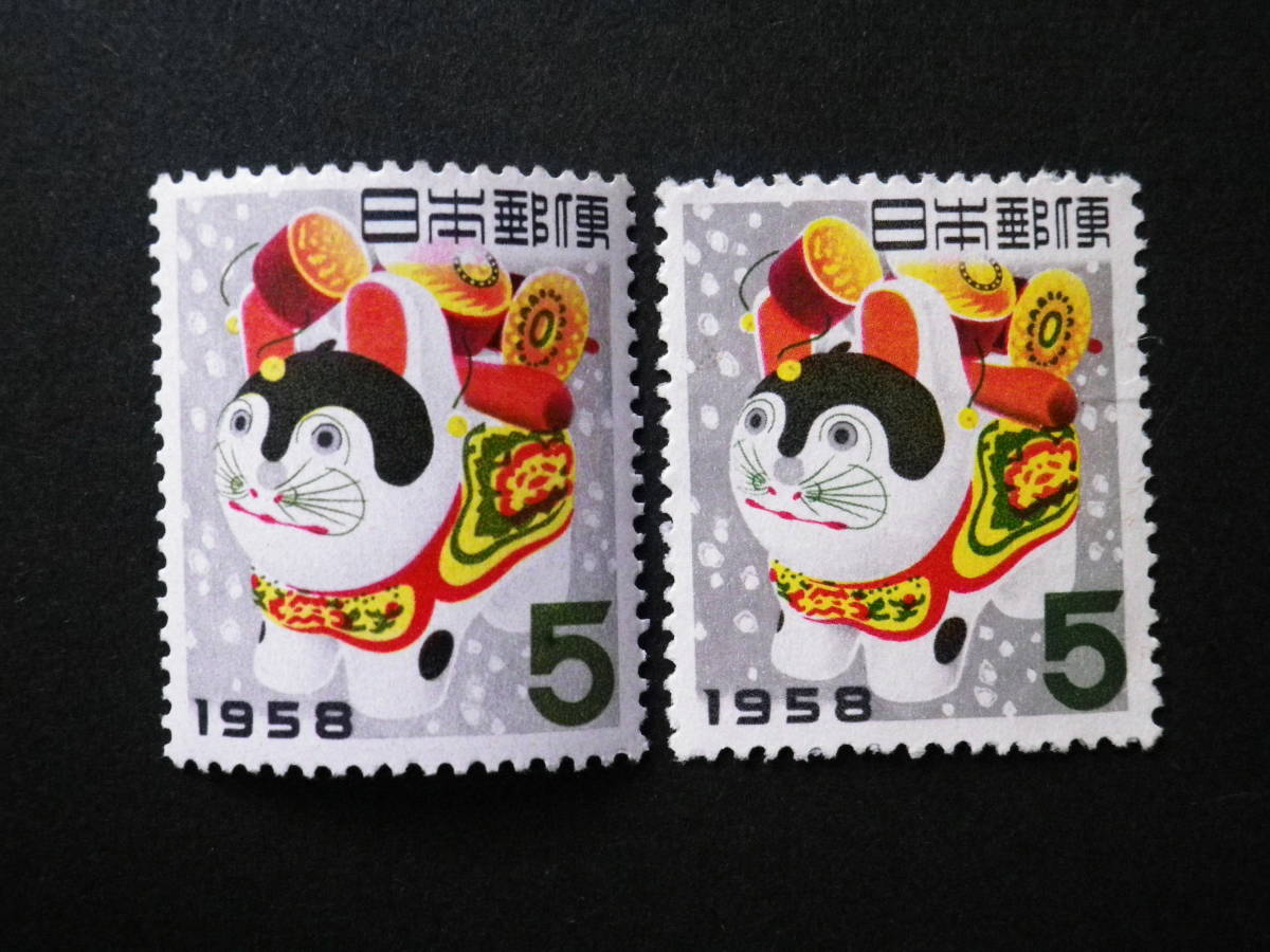 年賀切手 昭和33年、36年、38年用 5円×6枚 未使用拍卖