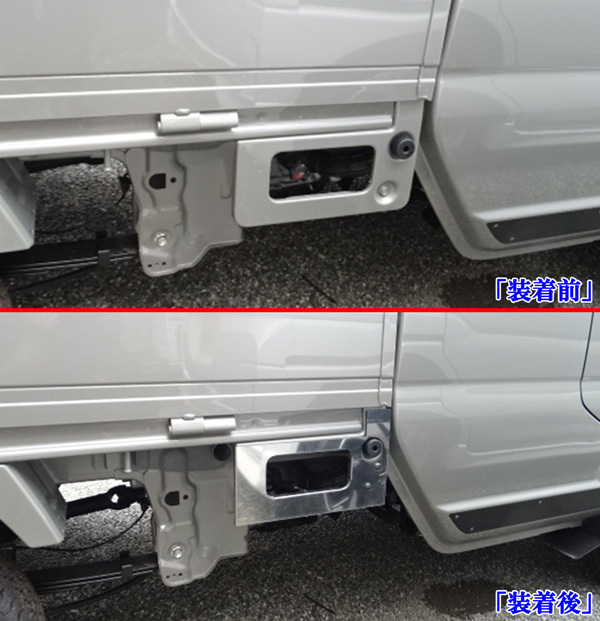 送料無料!スーパーキャリィDA16T 専用 サイド 荷台 サイド ステップ 足踏み ツヤあり ステンレスカバー フラット 運転席側 貼り付け装着拍卖