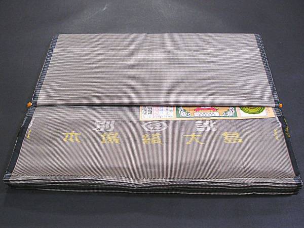 新品未仕立★正絹★キングサイズ★本場縞大島紬アンサンブル②拍卖