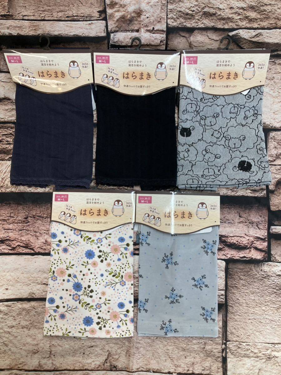 送料無料!【L~LLサイズ】36.5度 体温キープ!薄くて快適フィット!お腹スッキリ!レディースはらまき1枚拍卖