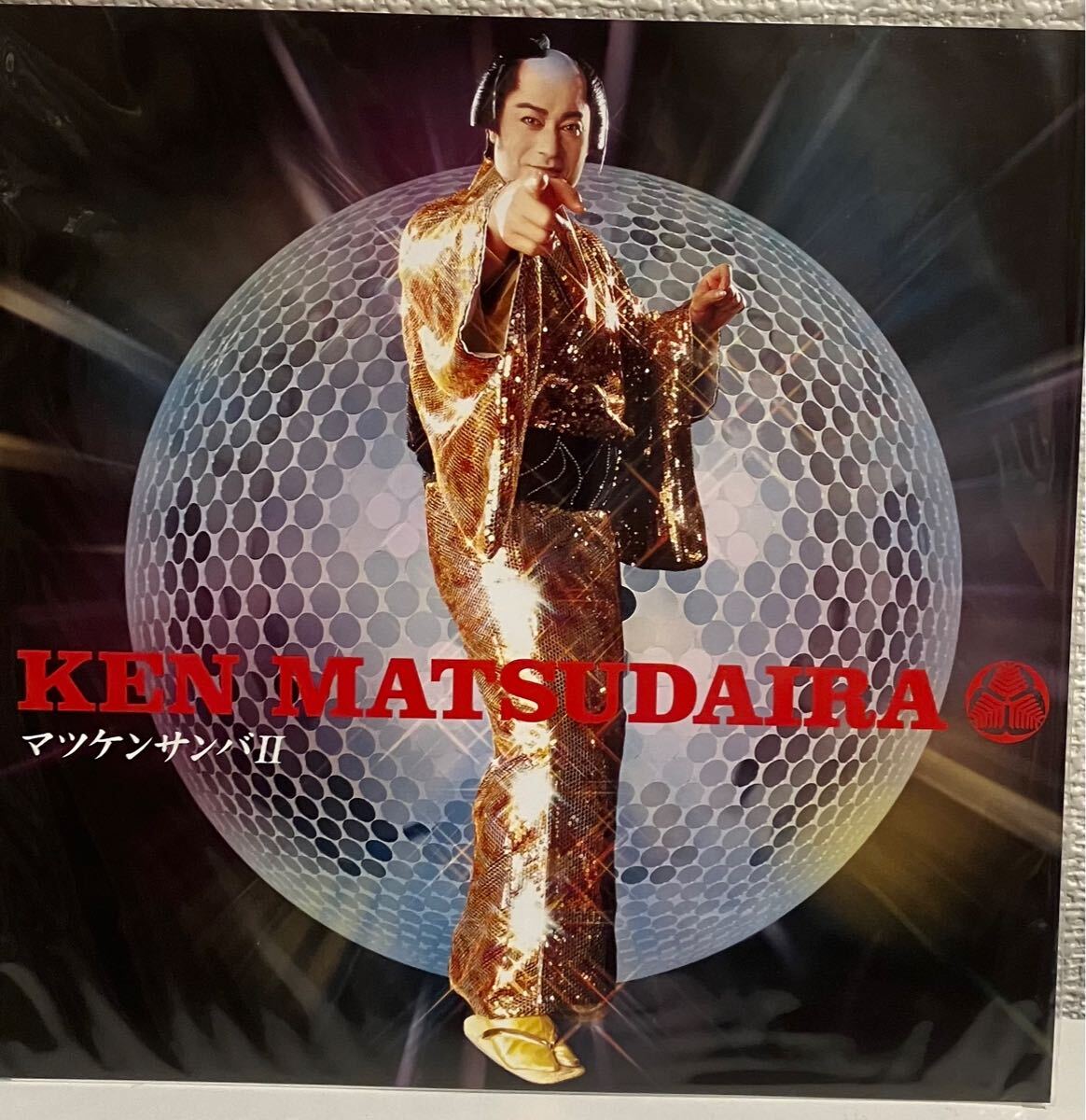 新品 7インチ 松平健 / マツケンサンバⅡ 拍卖