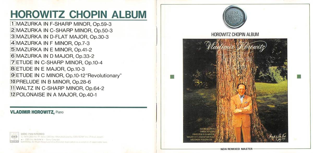 ☆ウラディーミル・ホロヴィッツ HOROWIYZ/「別れの曲」ホロヴィッツ ショパン名曲集 中古CD拍卖