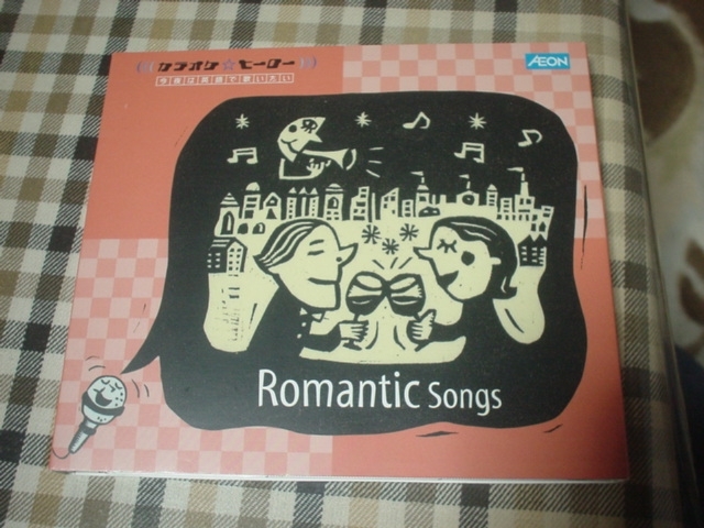 ☆イーオン英語カラオケ☆ヒーローRomanticSongs 中古CD ユアソング オールバイマイセルフ アイム・ノット・イン・ラブ ダンスウィズミー..拍卖