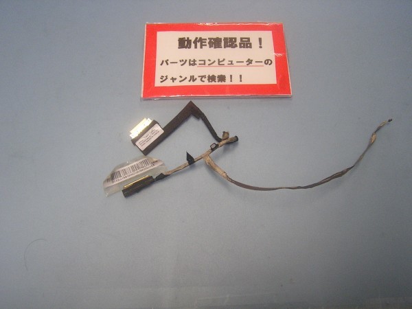 ACER V5-131-N14D/R 等用 液晶部ケーブル拍卖