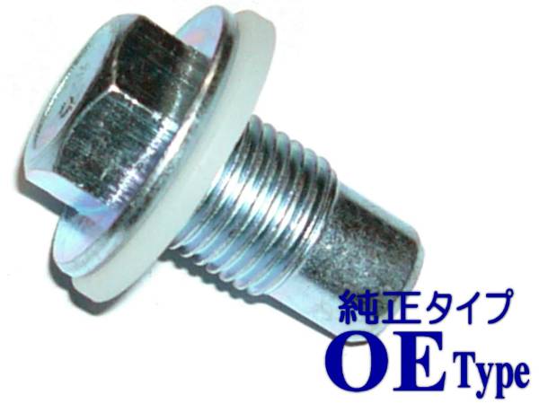 ★ドレンボルト/シボレー,C1500,K1500,C/K,サバーバン,ブレイザー,バンデューラ,シェビーバン,G20,S10,アストロ/エンジン オイルフィルター拍卖