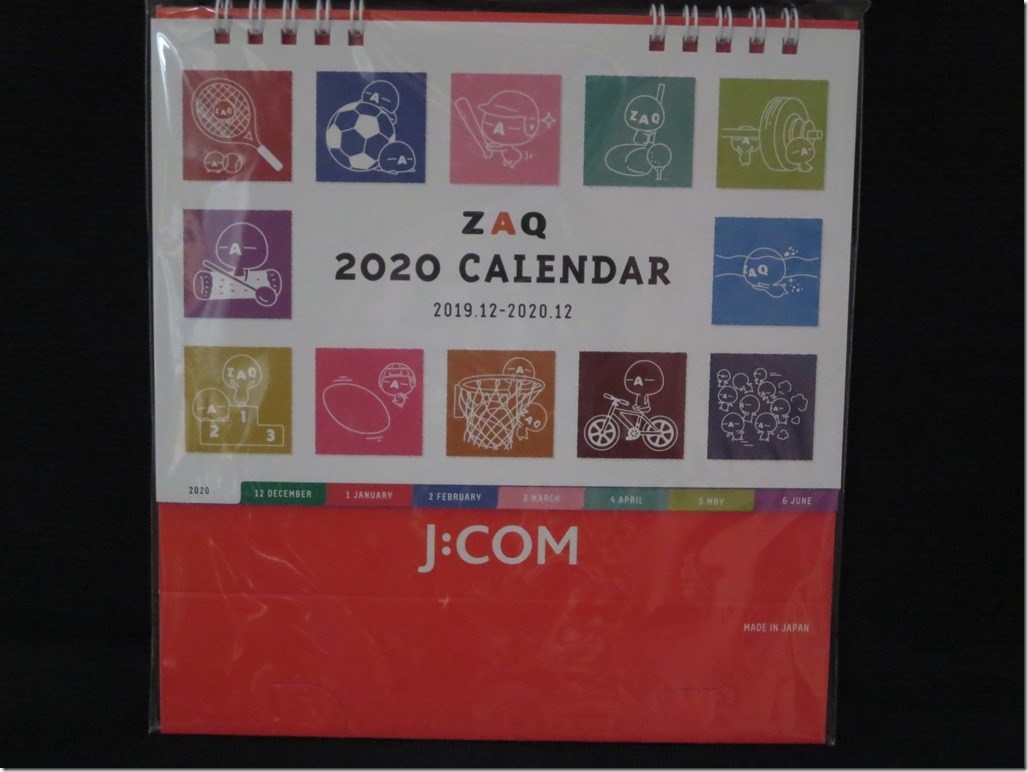 ◆ざっくぅ◆J:COM◆2020年ZAQ卓上カレンダー◆拍卖