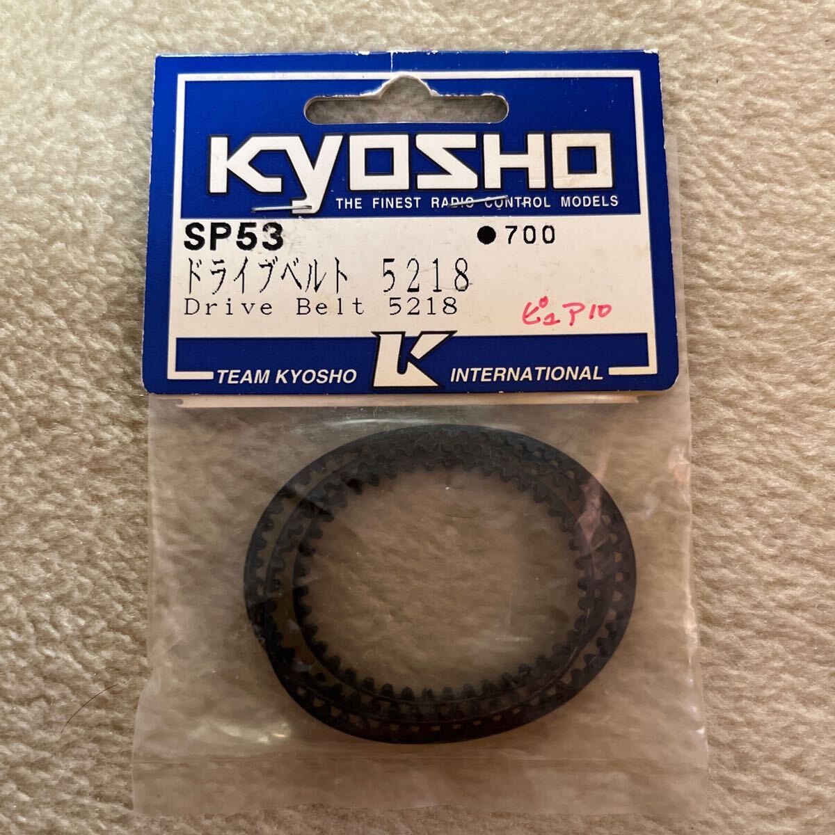 kyosho 1/10 エンジンカー スパイダーGP mk.1 mk.2 ドライブベルト (420) ロングタイプ SP53 京商拍卖