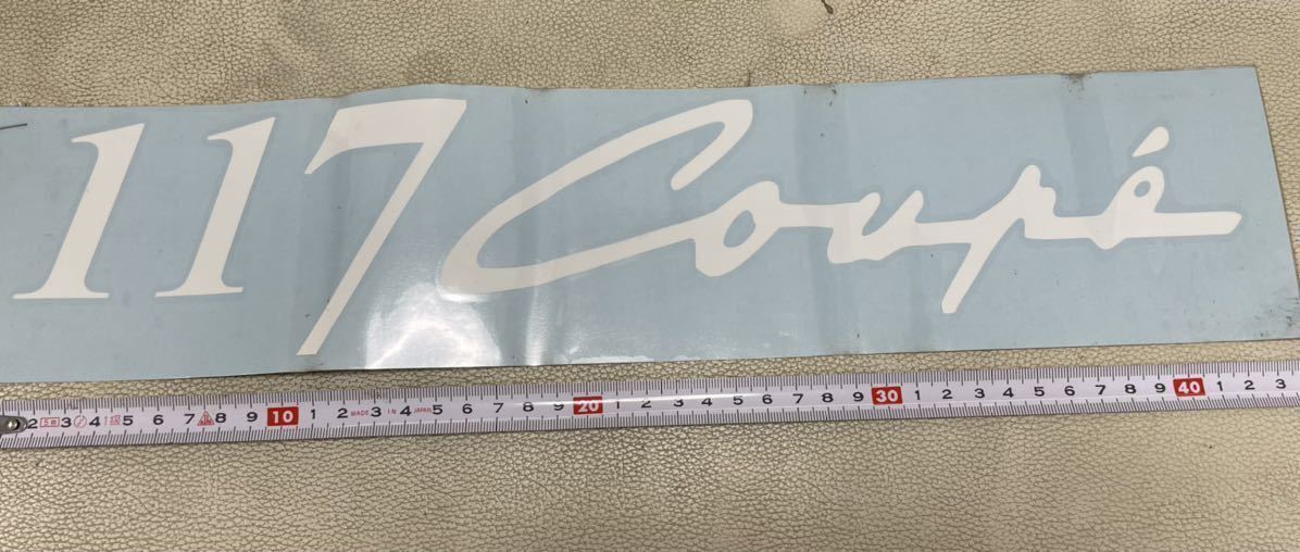 ★最終値下げ・送料無料★ISUZU (いすゞ) 117coup カッティングステッカー 2枚組(白文字)切り文字拍卖