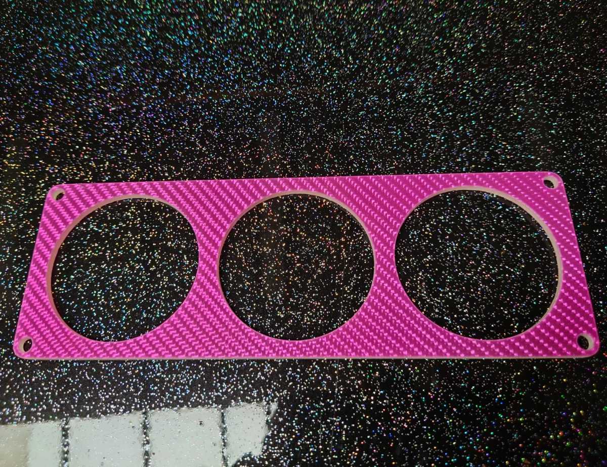 カーボン 60φ 1DIN メーターパネル ピンク 紫 パープル 3連 メーター Defi デフィ 水温計 油圧計 油温計 ADVANCE 3連メーター 拍卖