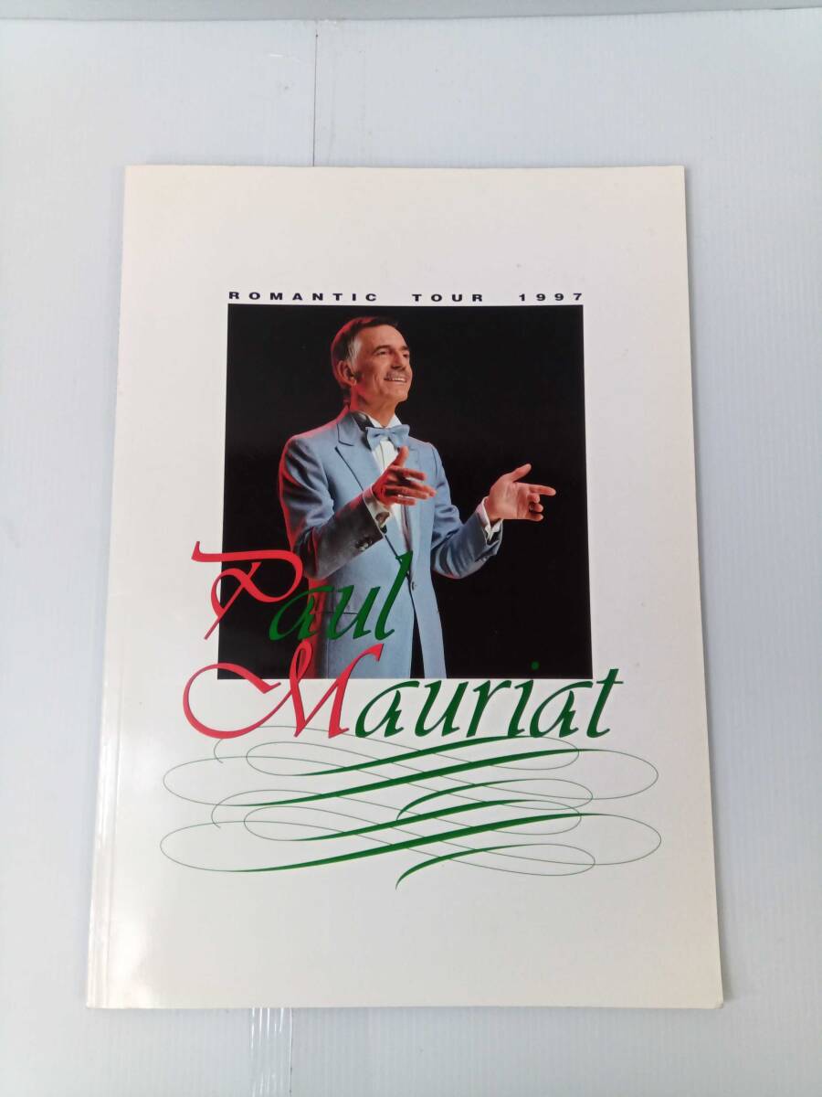 Paul Mauriat ROMANTIC TOUR ポール モーリア コンサート パンフレット 1997 241220拍卖