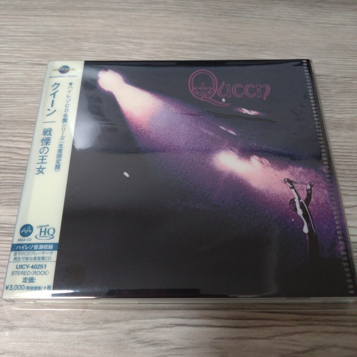 廃盤 高音質 ハイレゾCD QUEEN / 戦慄の王女 クイーン拍卖