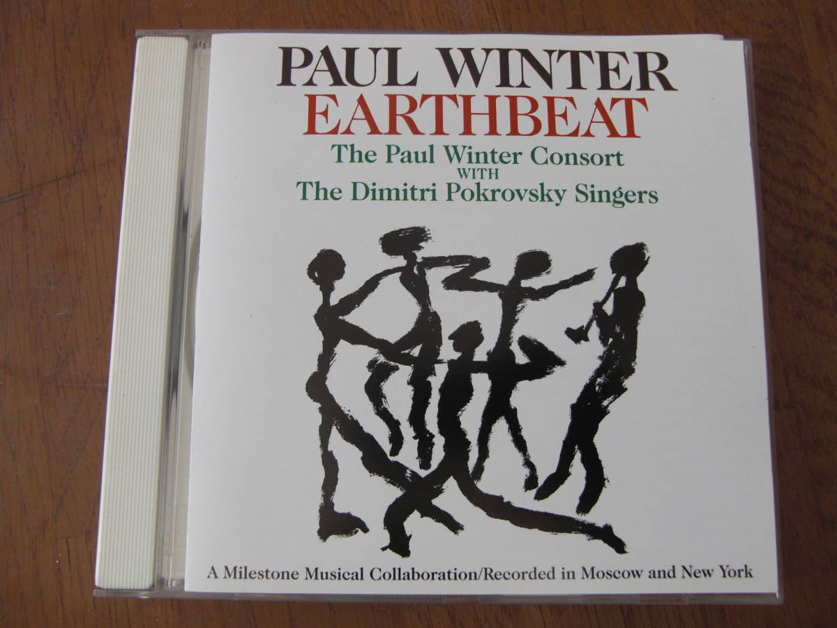 PAUL WINTER/EARTHBEAT 国内盤拍卖