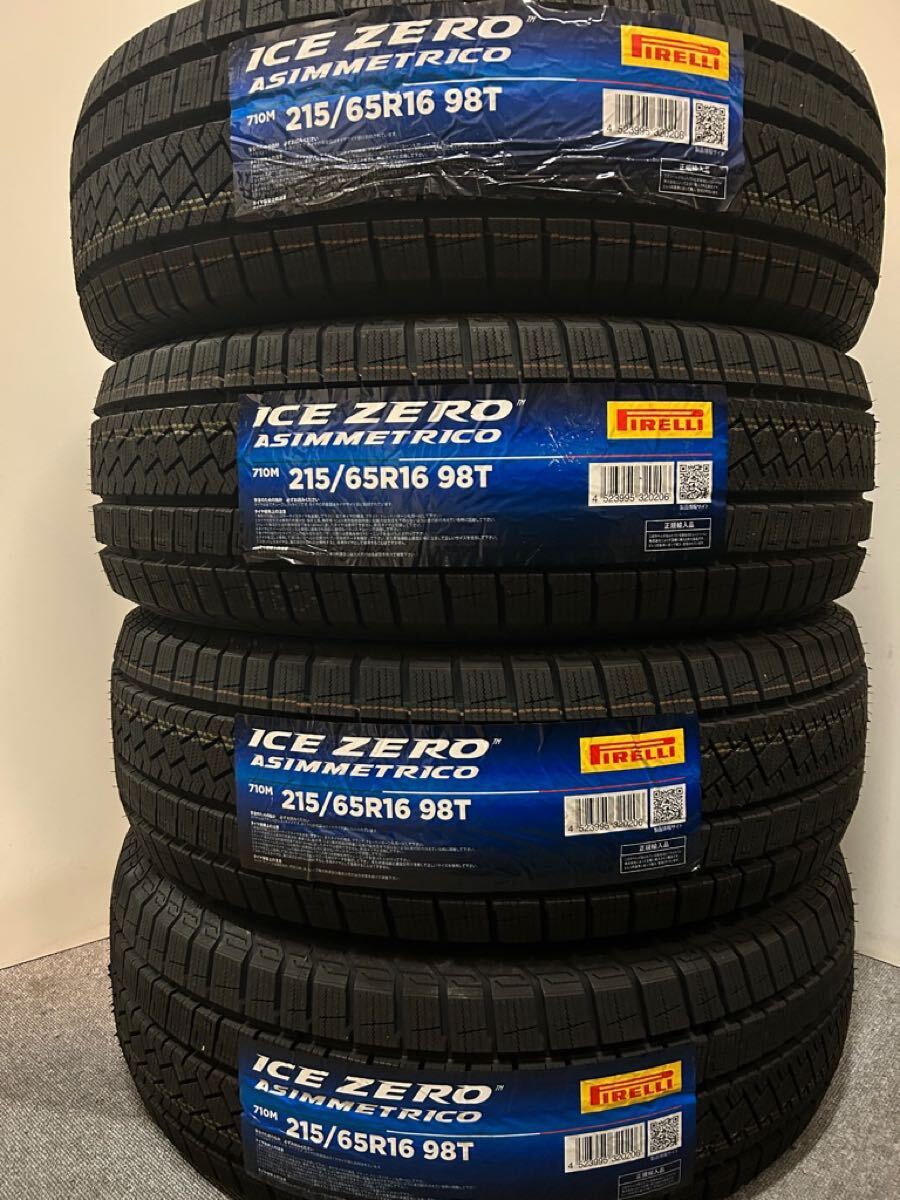 <送料別>2022年未使用スタッドレス 215/65R16 98T(WPI045)4本セット ピレリ アイスゼロアシンメトリコ 215/65/16 215-65-16拍卖