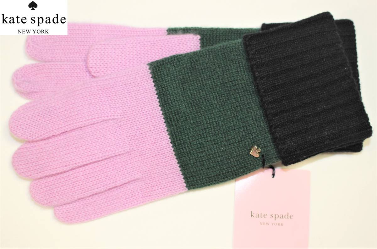 KS-3 新品本物即決 高級カシミヤ100% 手袋 ケイトスペード kate spade 有名ブランド レディースグローブ 婦人用女性用定価9,900円拍卖