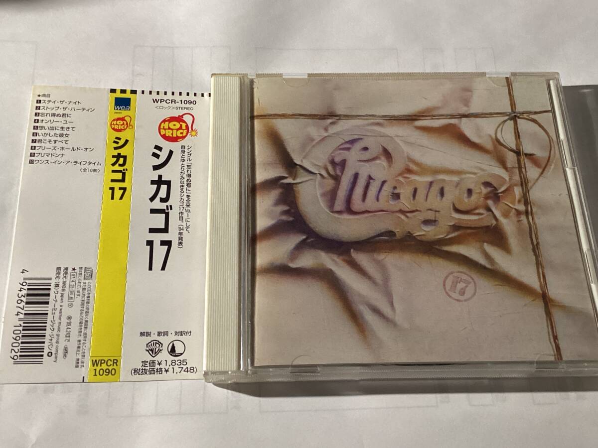 国内盤帯付CD/AOR/シカゴ/17 #ケニー・セテラ/マイケル・ランドウ/マーク・ゴールデンバーグ ●デヴィッド・フォスター拍卖