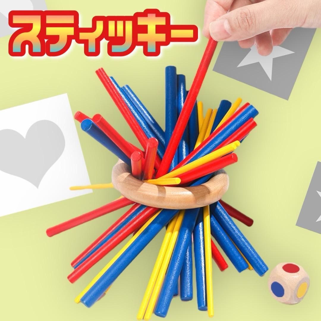 スティッキー 知育玩具 バランスゲーム パーティーゲーム クリスマス プレゼント拍卖