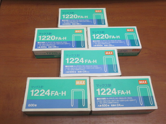 MAX 大型ホッチキス針1224FA-H,1220FA-H 各3箱 計6箱 240枚綴じ200枚綴じ ステープラー 送料無料 匿名配送拍卖