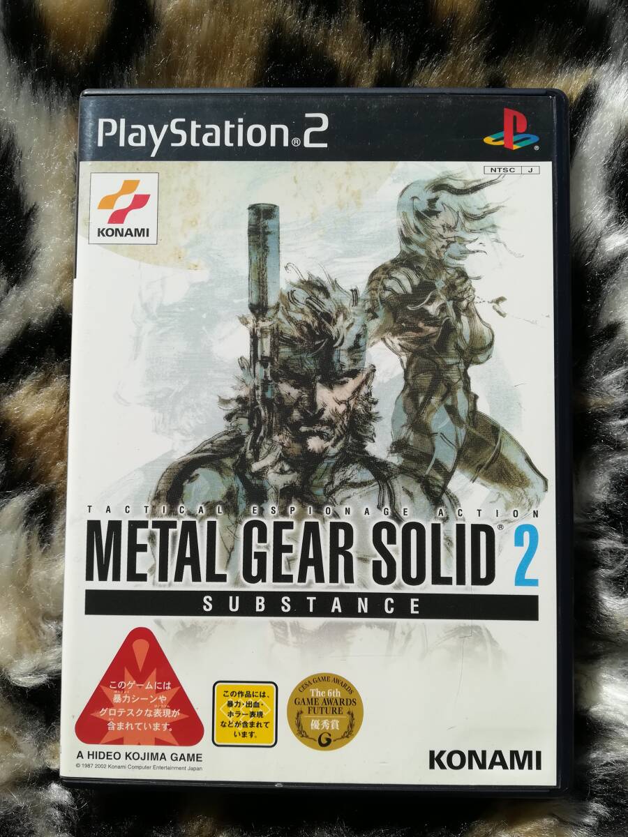 【中古・盤面良好・動作確認済み】PS2 METAL GEAR SOLID 2 SUBSTANCE 同梱可拍卖