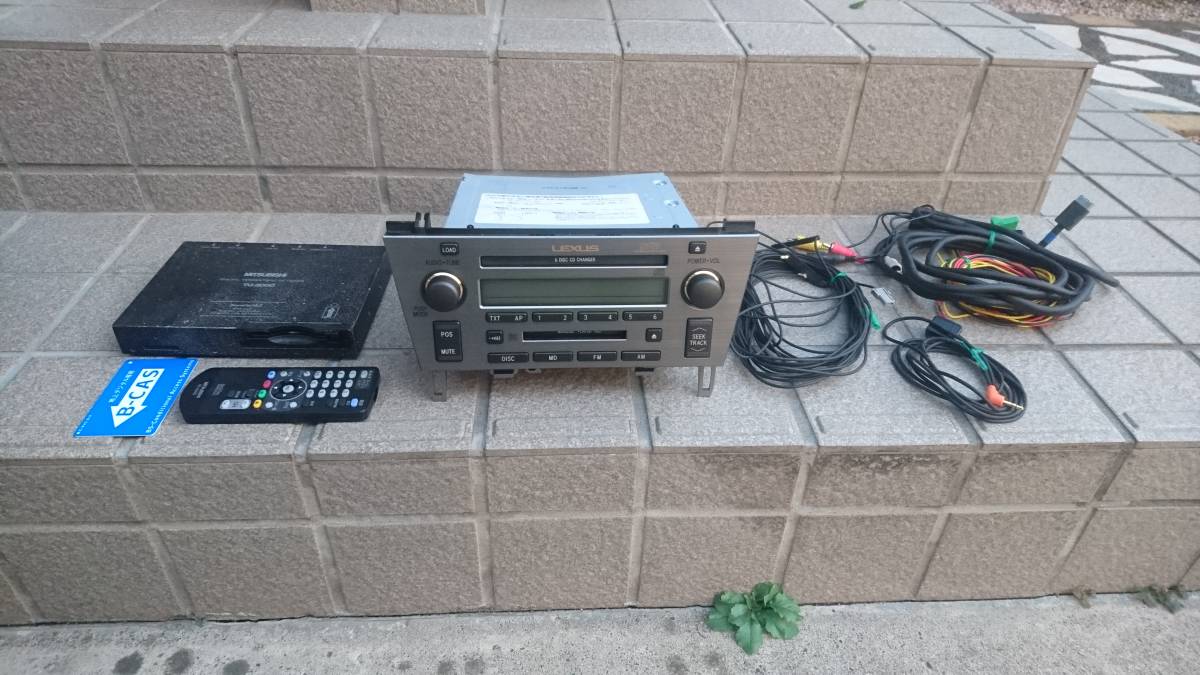 レクサス 純正オーディオ & 三菱製地デジチューナー拍卖
