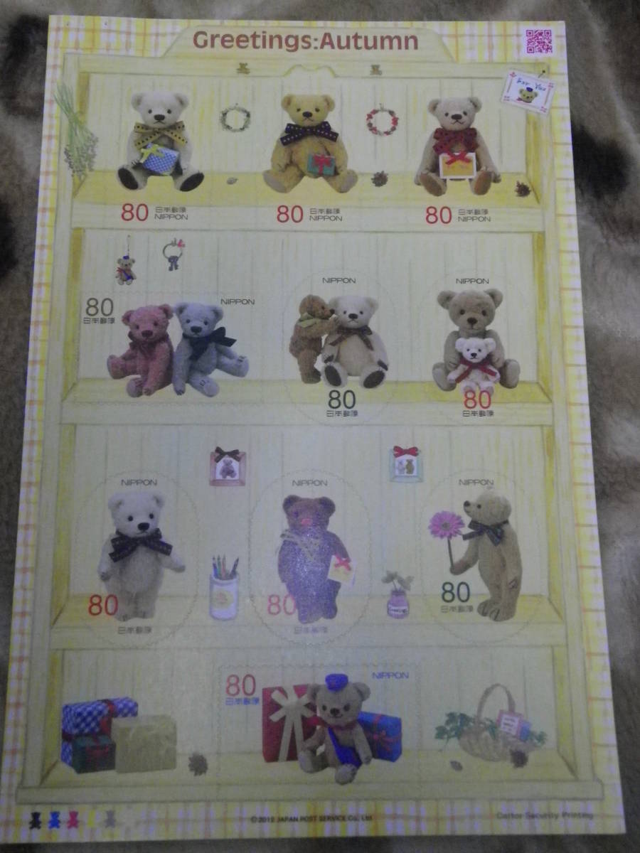 89【未使用品】ティディーベア 切手シート カワイイ♪ 80円x10枚 送料無料拍卖