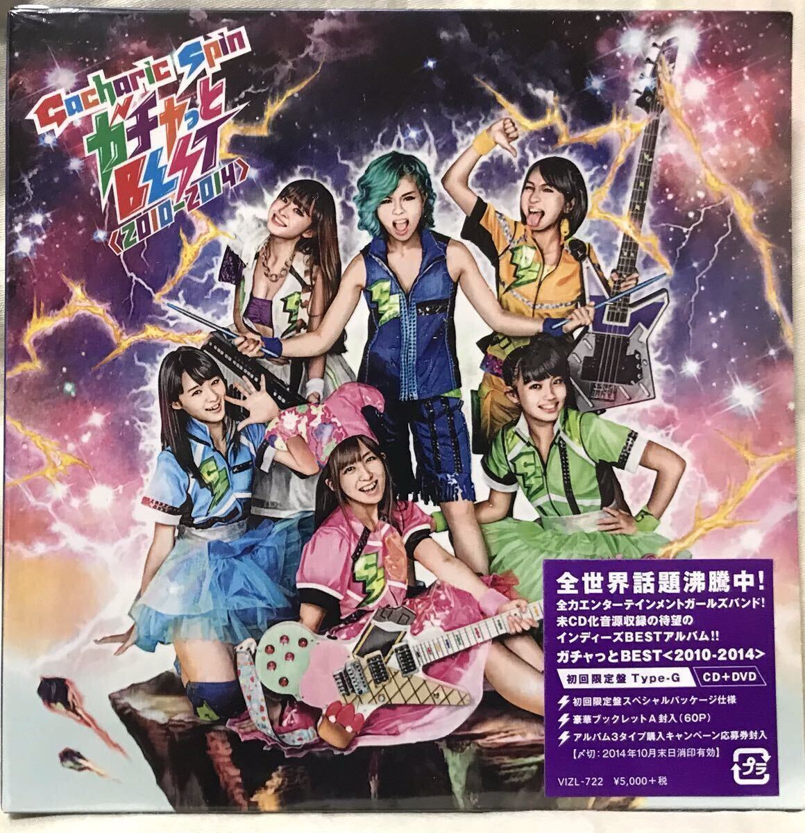 Gacharic Spin CD&DVD(ガチャっとシーズンSP 2009-2012 MV フォトブック付) ガチャっとBEST 初回盤TYPE-G拍卖