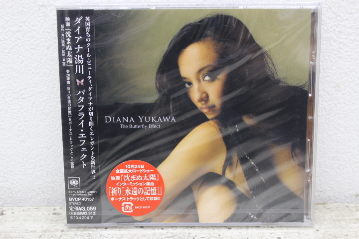 新品 CD ダイアナ湯川 バタフライ・エフェクト BVCP 40157拍卖