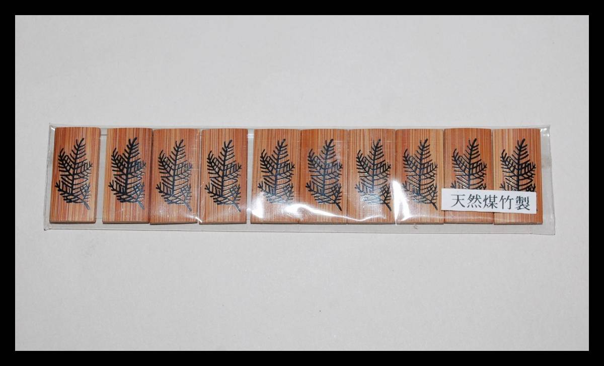 ▲楠廸庵▲雪月花札 茶道具拍卖