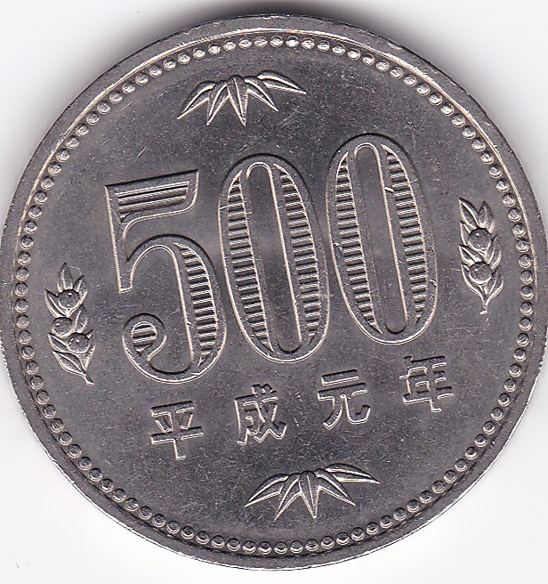 ★500円白銅貨平成元年 美品★拍卖