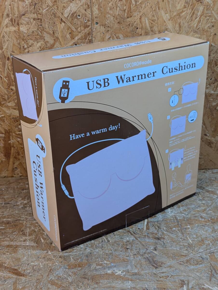 ★COCORO@mode/USB Warmer Cushion ウオーマークッション NC40763★☆C2-7 拍卖
