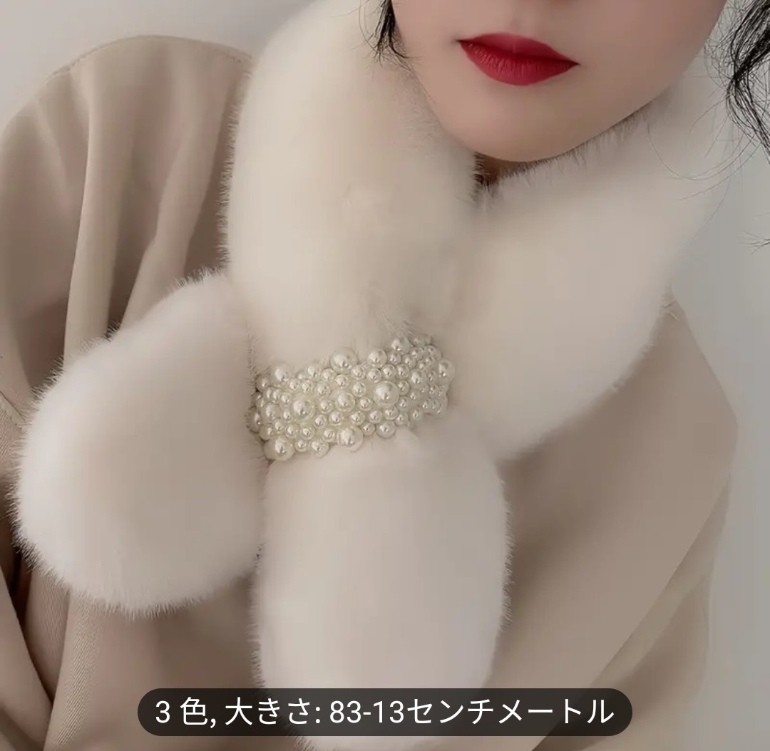 可愛いフワモコフェイクファーティペットマフラー結婚式クリスマスパーティー成人式フォーマル襟巻き白ホワイト拍卖