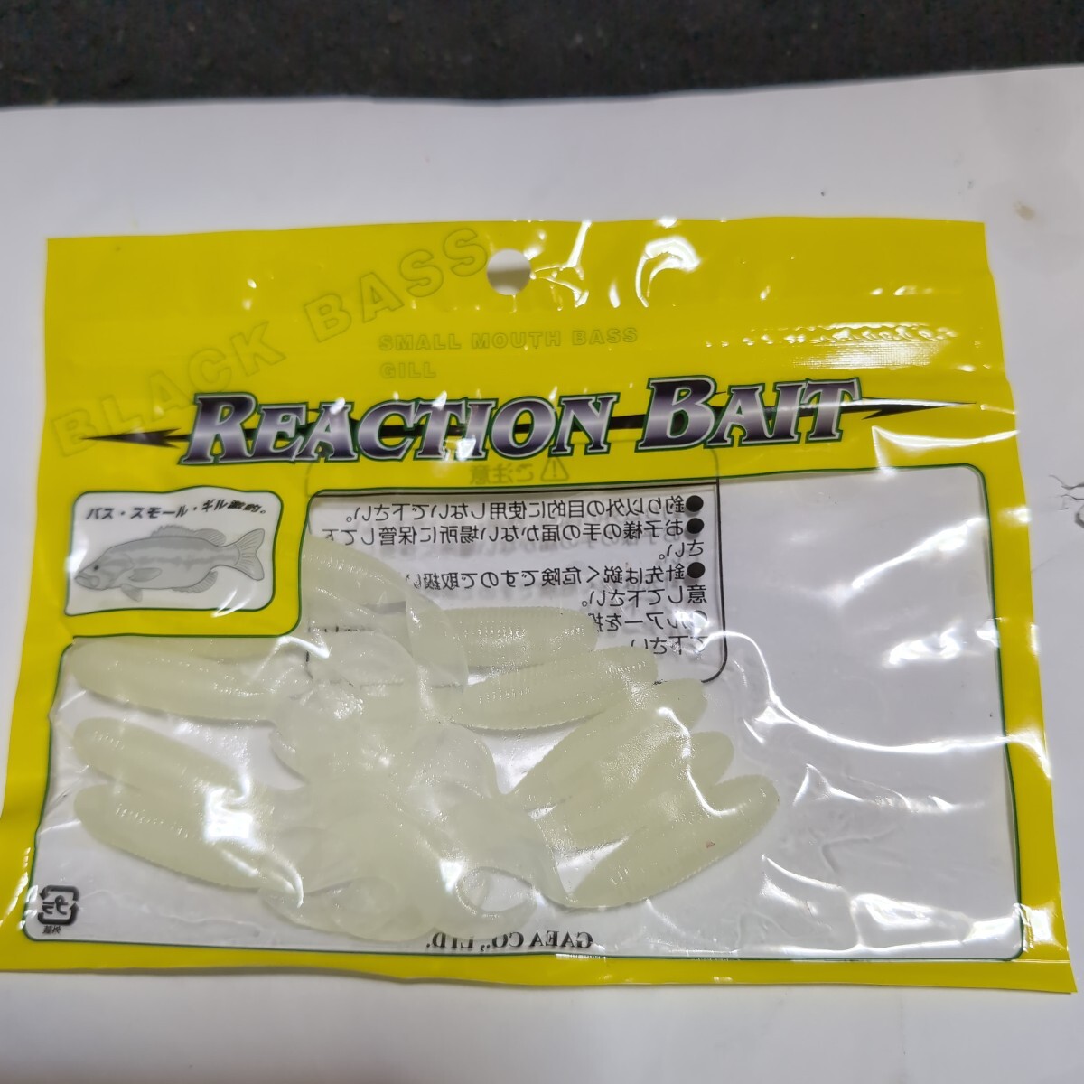 ■新品■ガイヤ■リアクションベイト■3インチグラブ■10本入■グロー■6拍卖