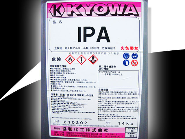 ★即決★ランプベルジェ★ヌートレ代用品★IPA★18L拍卖