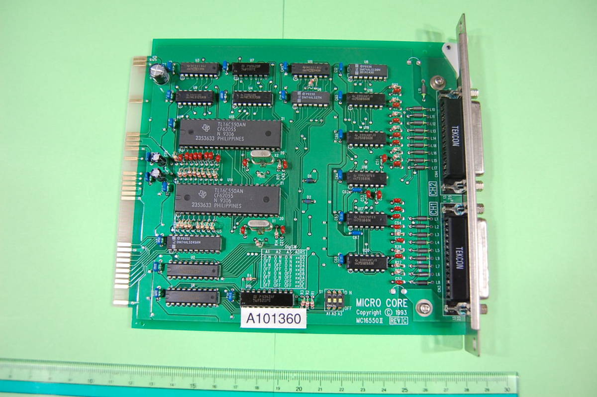 PC98 Cバス用 インターフェースボード MICRO CORE MC16550Ⅱ 明細不明 画像にて判断を 動作未確認 ジャンク扱いにて 拍卖
