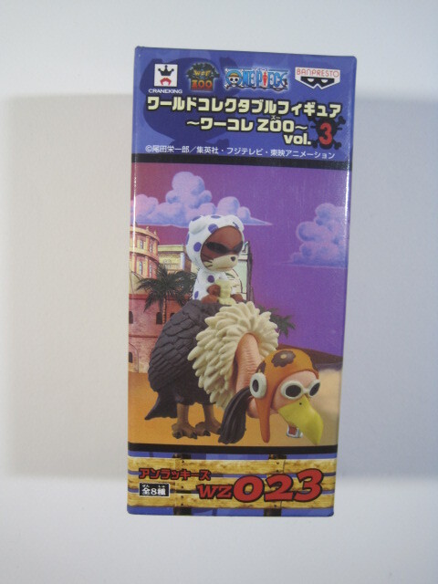 未開封 ワールド コレクタブル フィギュア ZOO vol.3 アンラッキーズ WZ 023 ワンピース ワーコレZoo拍卖