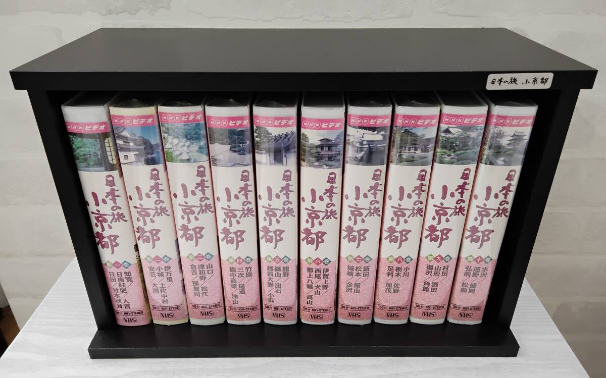 NHKビデオ VHS 日本の旅小京都 1~10巻 視聴未確認 長期保管品 現状品 ジャンク拍卖