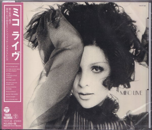 即決11【弘田三枝子 MIKO LIVE/CD/ミコライヴ/ミコライブ<生産限定盤>~シティ・ポップ名盤!】未開封/新品拍卖