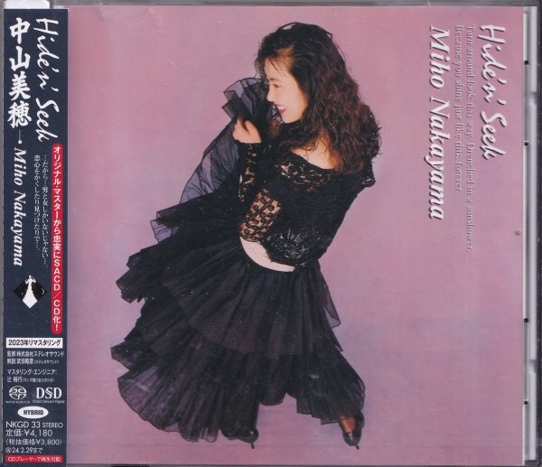 即決75【中山美穂 / Hide'n' Seek (+6)《高音質・SACD!》】未開封/新品拍卖