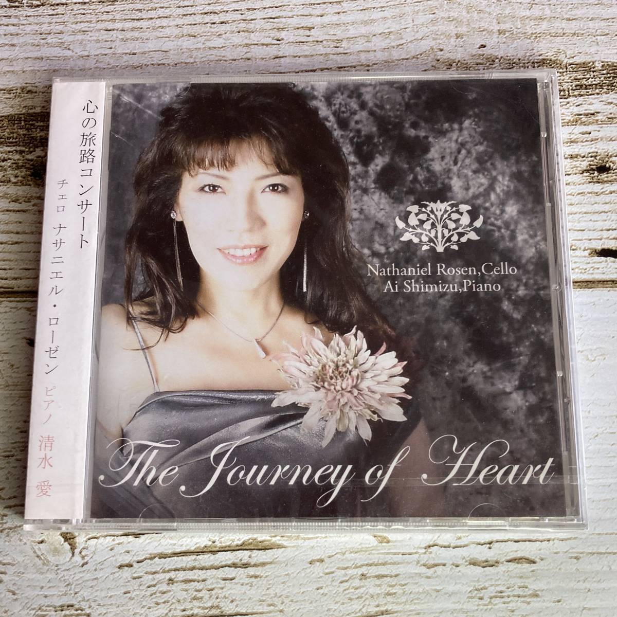 SCD03-160 ■「未開封CD」The Journey of Heart  心の旅路コンサート / ナサニエル・ローゼン (チェロ) 清水愛 (ピアノ)【同梱不可】拍卖