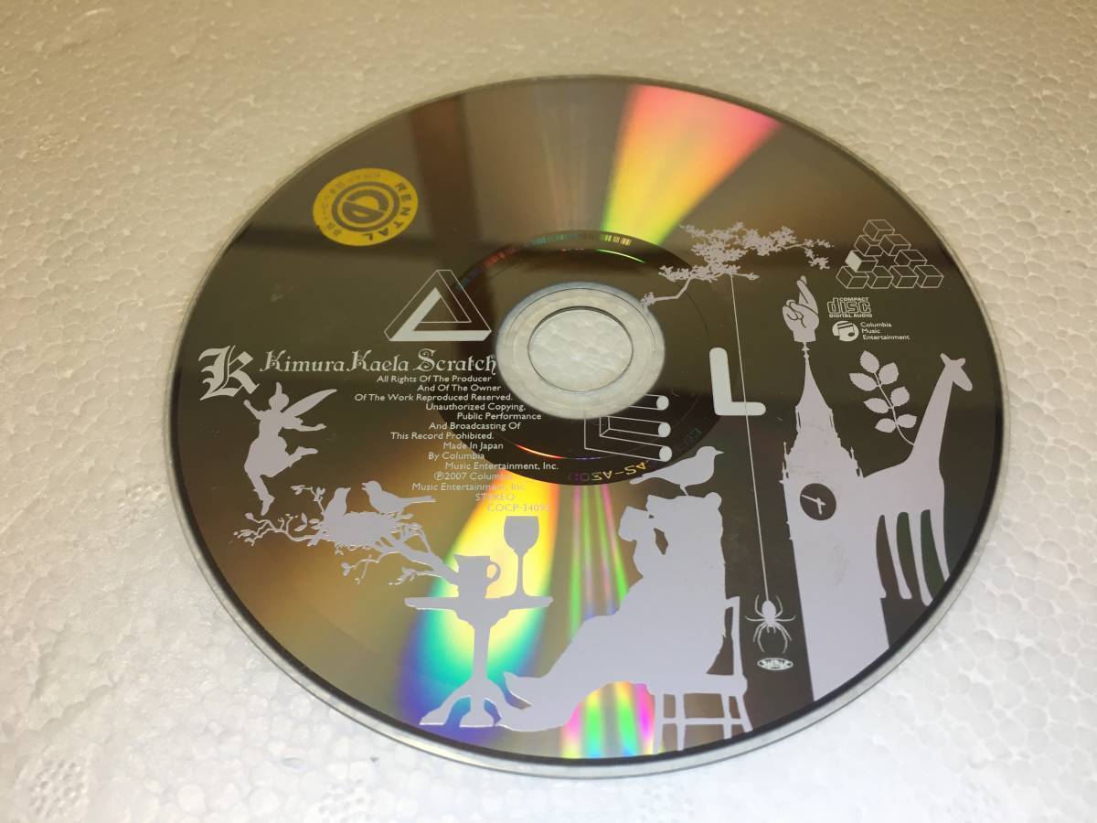 ●R4-246 レンタル落ち 木村カエラ / Scratch ■ CDのみ 【同梱不可】拍卖