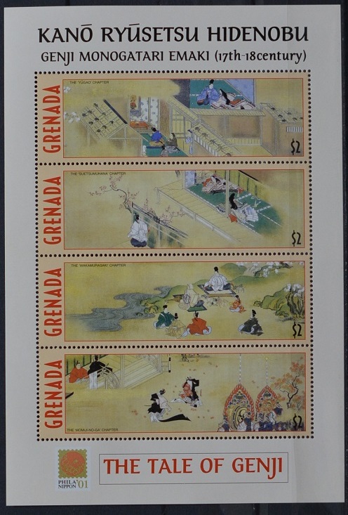 「FA13」グレナダ島切手 2001年 日本画拍卖